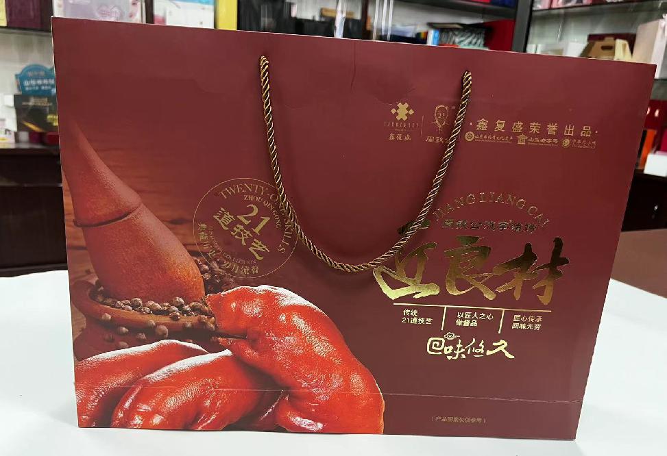 华阴礼品盒定制